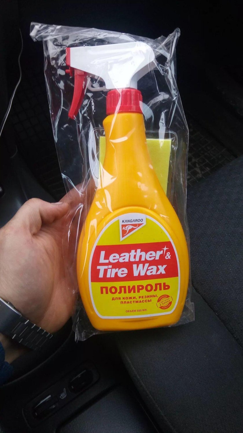 Leather Tire Wax полироль