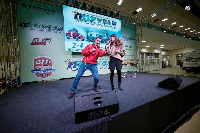 Выставка поехали 2022