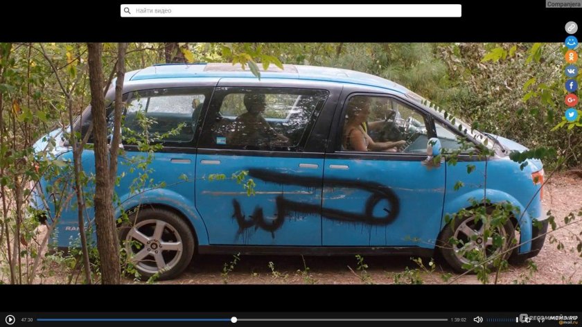 Каникулы Албанская Хонда