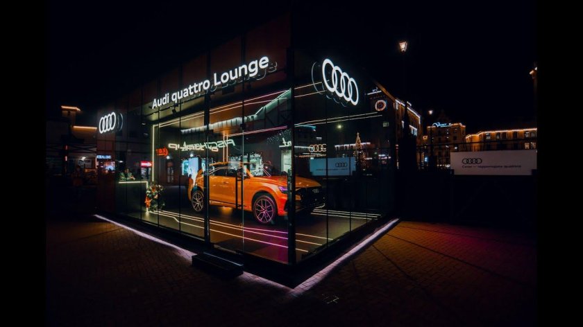 Павильон Ауди роза Хутор