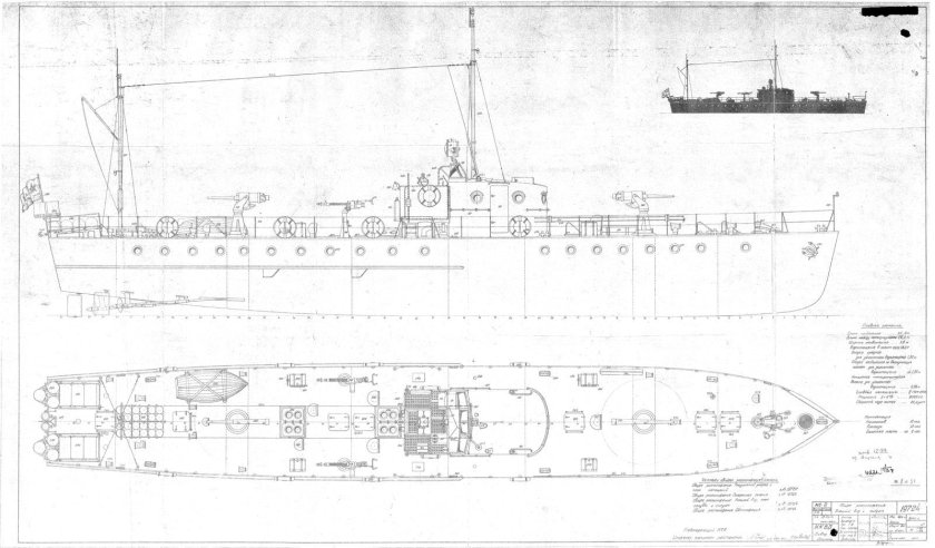 Катер МО-4 малый охотник