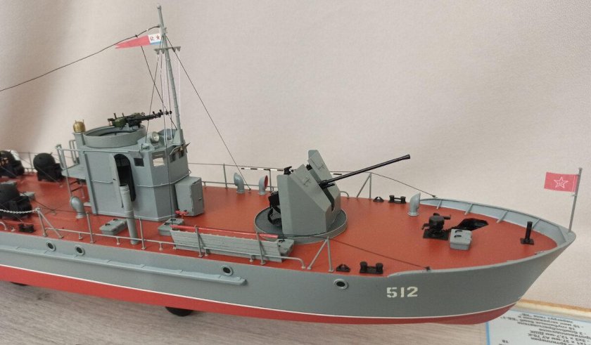 Бронированный малый охотник бмо пр. 194