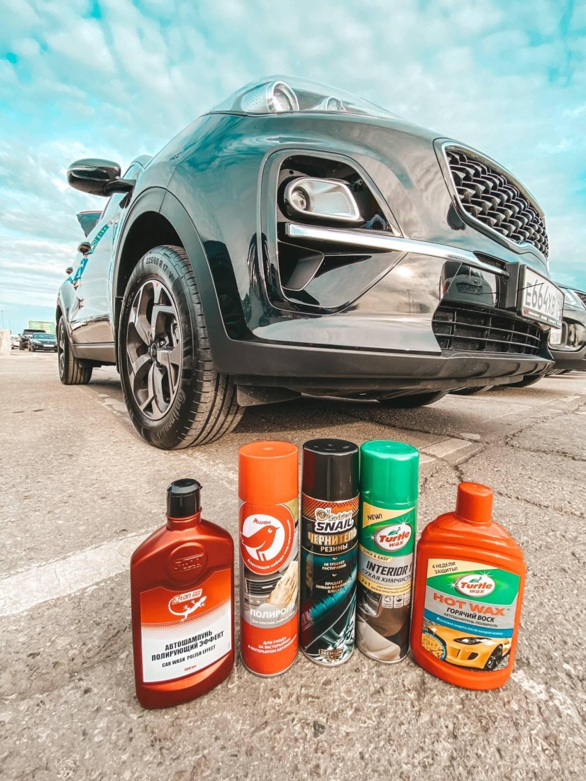 Грасс автохимия