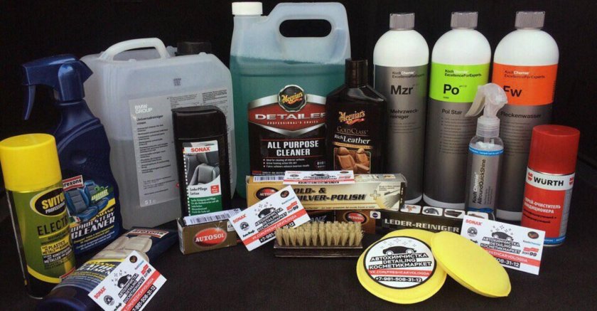 Автокосметика для автомобиля