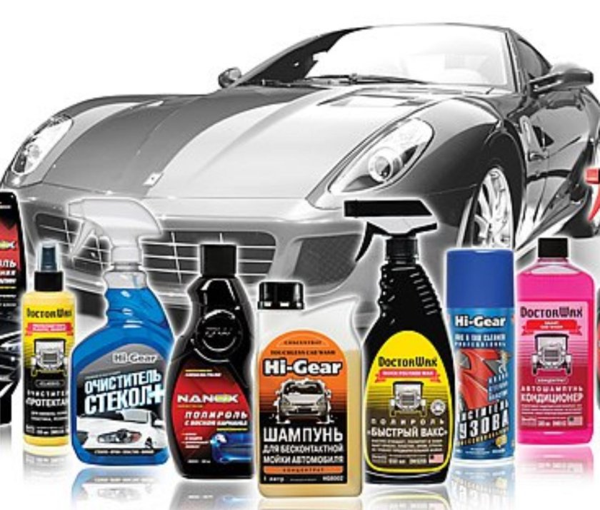 Косметика для автомобиля