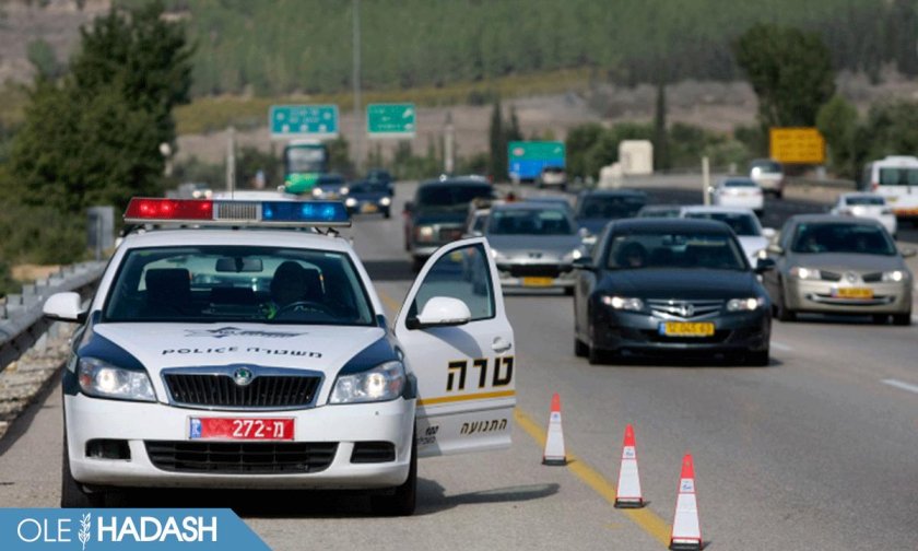 Дорожная полиция Израиля