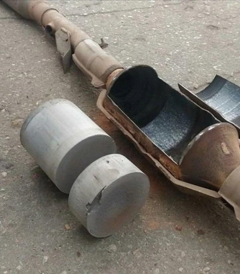 Удалить катализатор