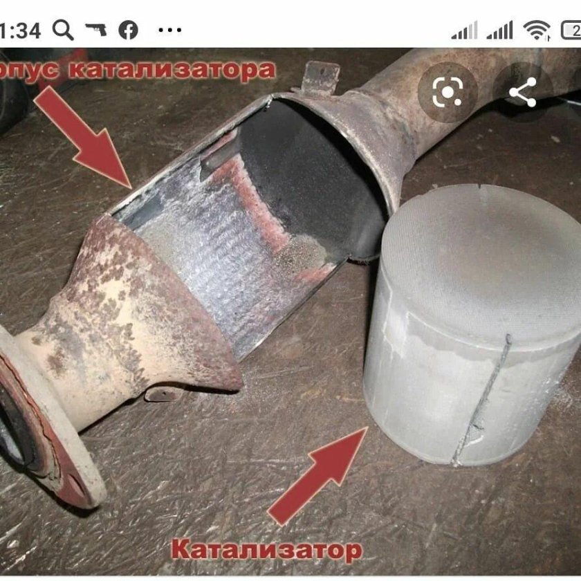 Катализатор банка w168