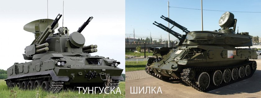 Шилка Тунгуска