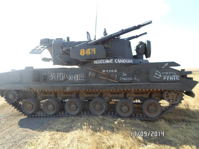 Тунгуска ЗПРК