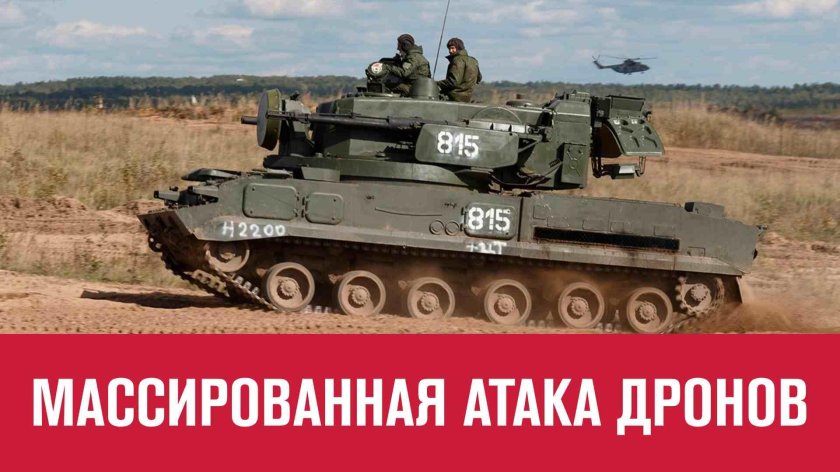 Тунгуска зенитный ракетно-пушечный комплекс