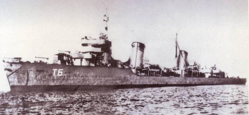 Тбилиси Лидер эскадренных миноносцев