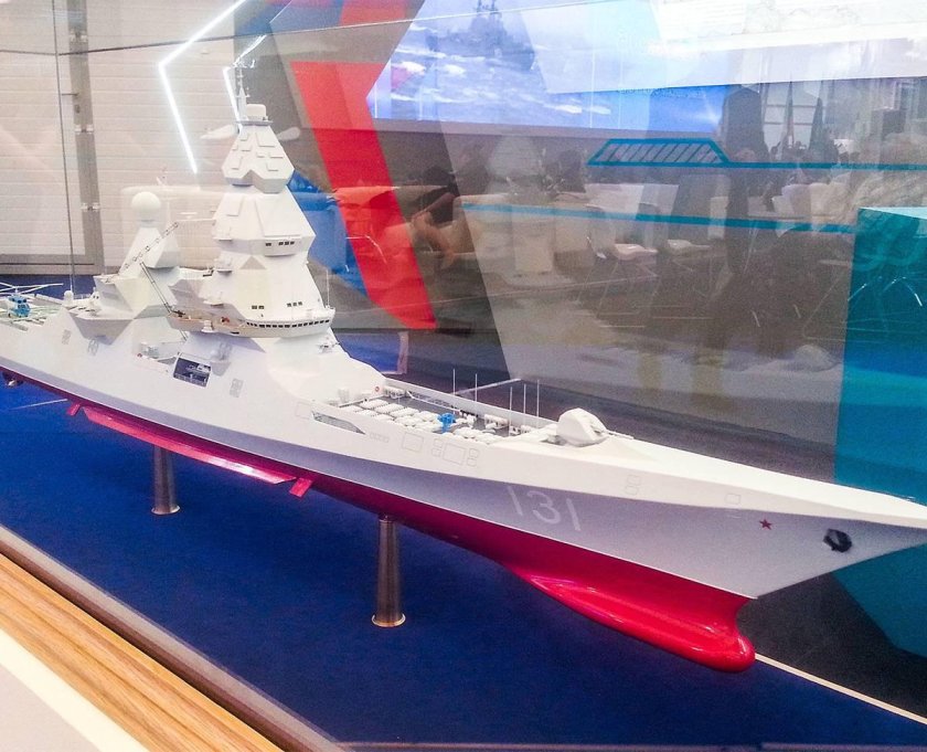 Эсминец Лидер 23560