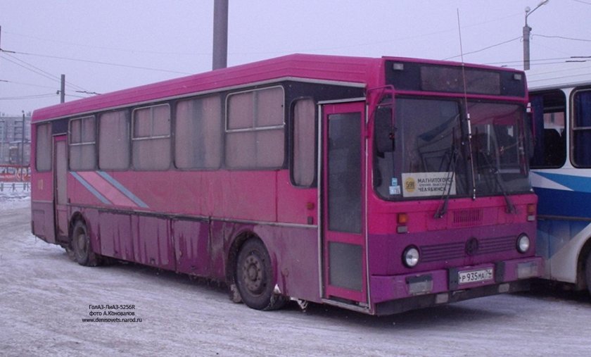 ЛИАЗ-52563r (ГОЛАЗ)