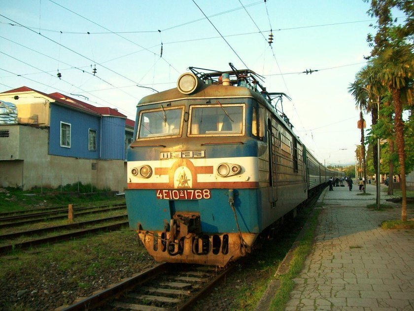 Станция Натанеби