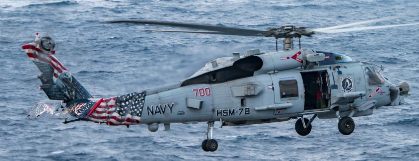 MH-60r Strike Hawk