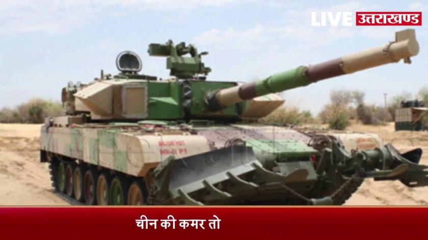 Танк «Арджун» MK-1a