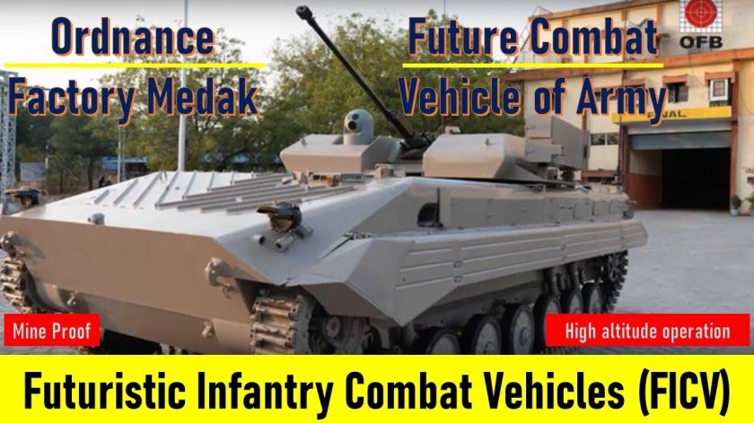 БМП-2м Курганмашзавод