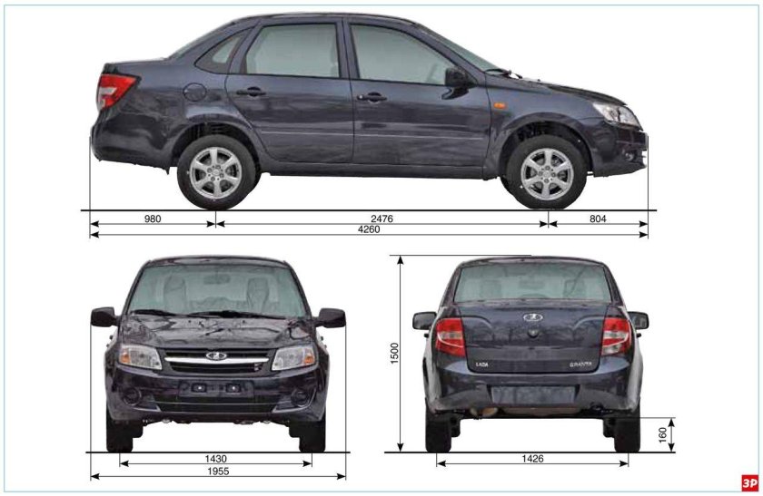 Габариты Лада Гранта седан 2012