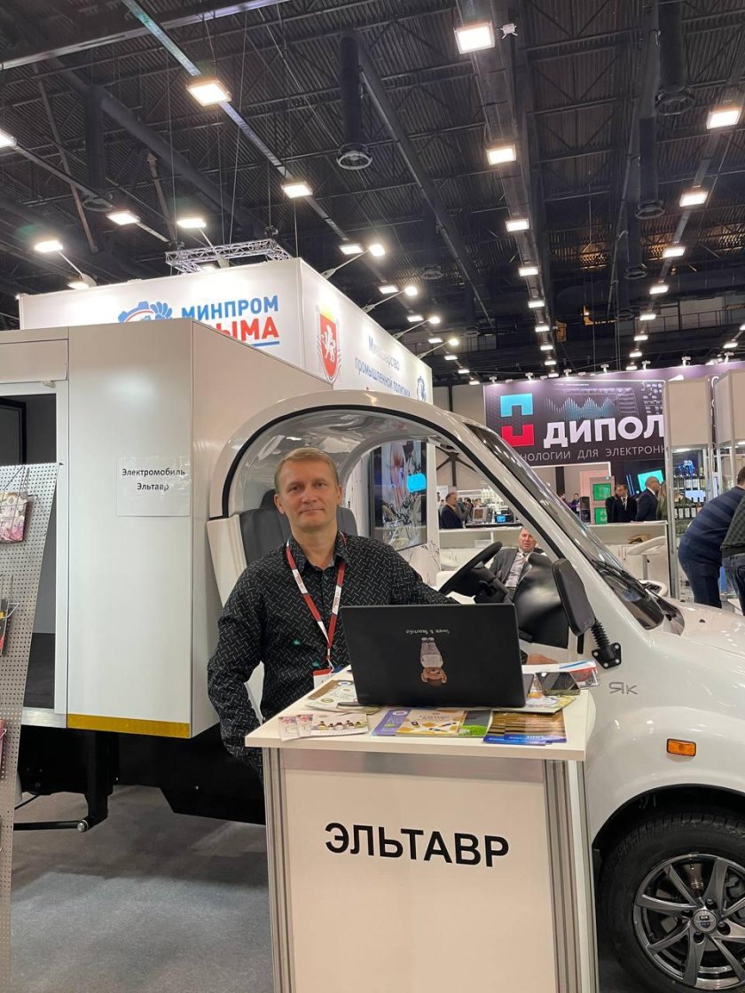 Выставка российский Промышленник