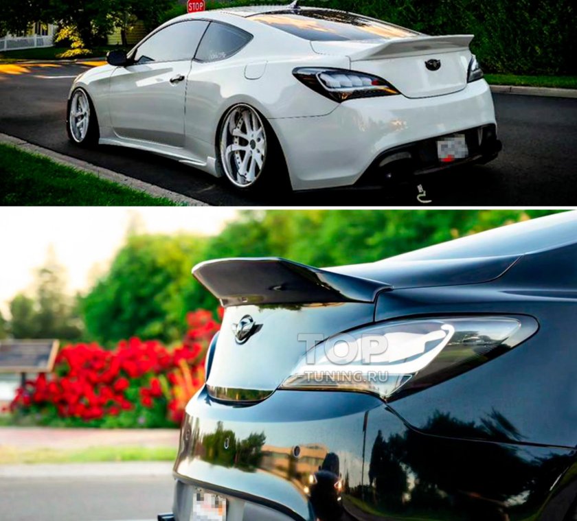 Хендай дженезис купе