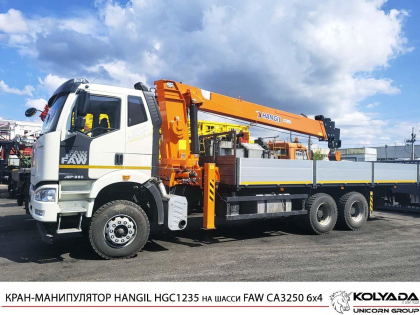 Манипулятор faw