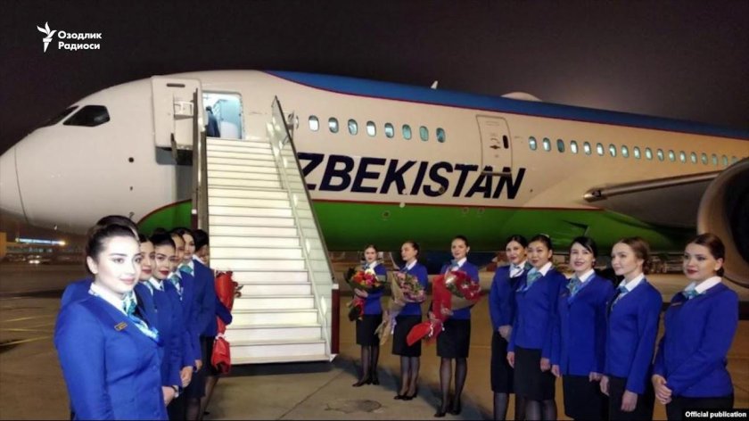 Узбекистан авиакомпания хаво йуллари
