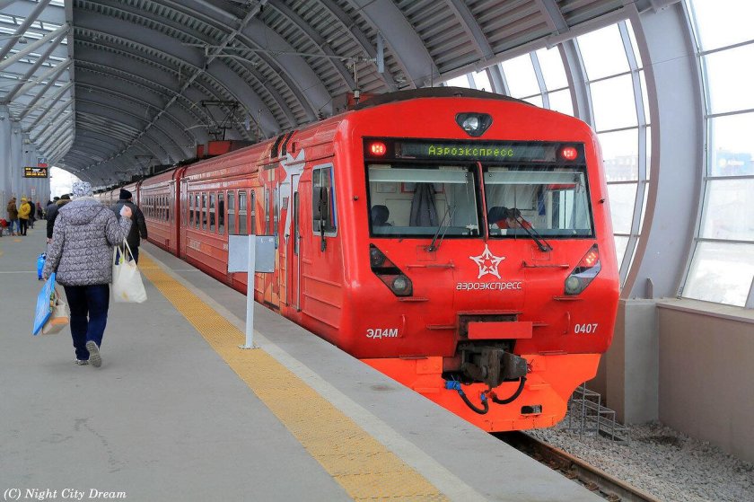 Эд4м Аэроэкспресс