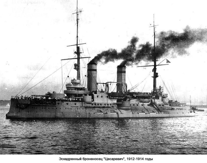 Эскадренный броненосец Цесаревич