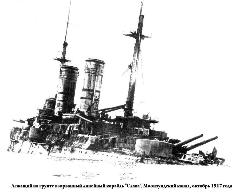 Эскадренный броненосец орел