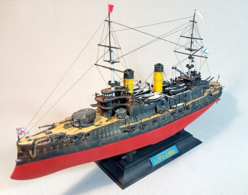 Броненосец Бородино звезда 1/350