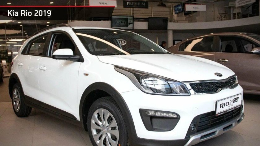 Kia Rio x-line белая
