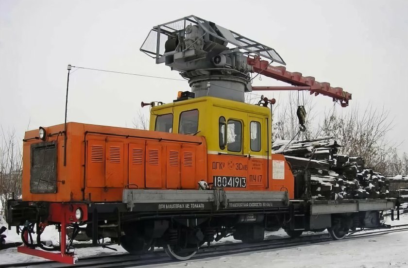 Дрезина ДГКУ-5