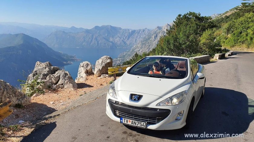 Серпантин ай Петри