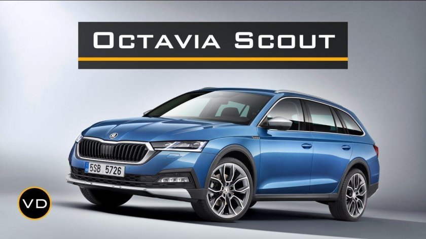 Skoda Octavia Scout 2021