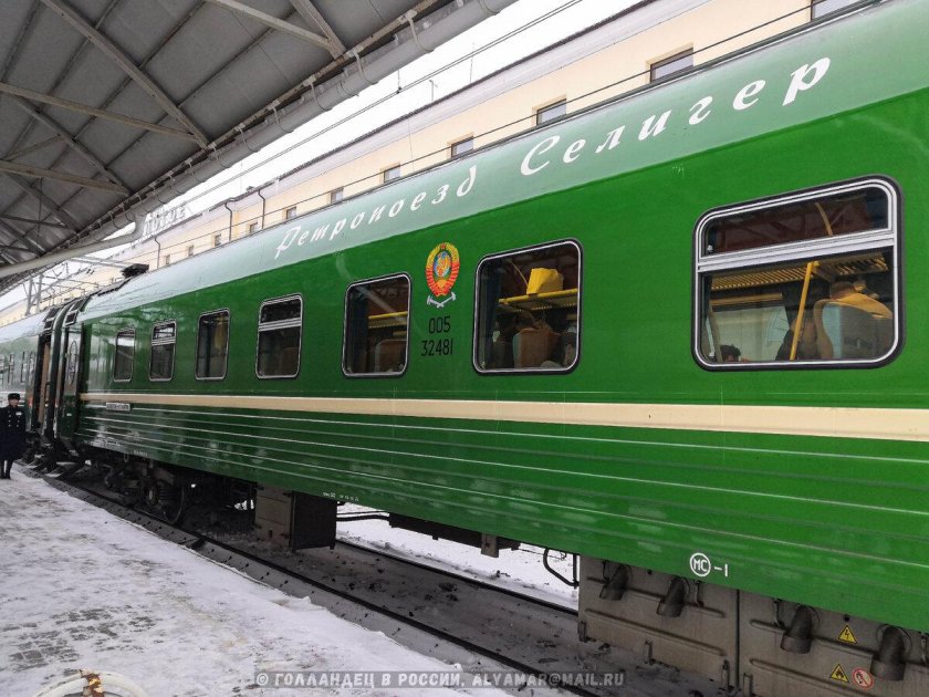 Фирменный поезд «янтарь» 029ч