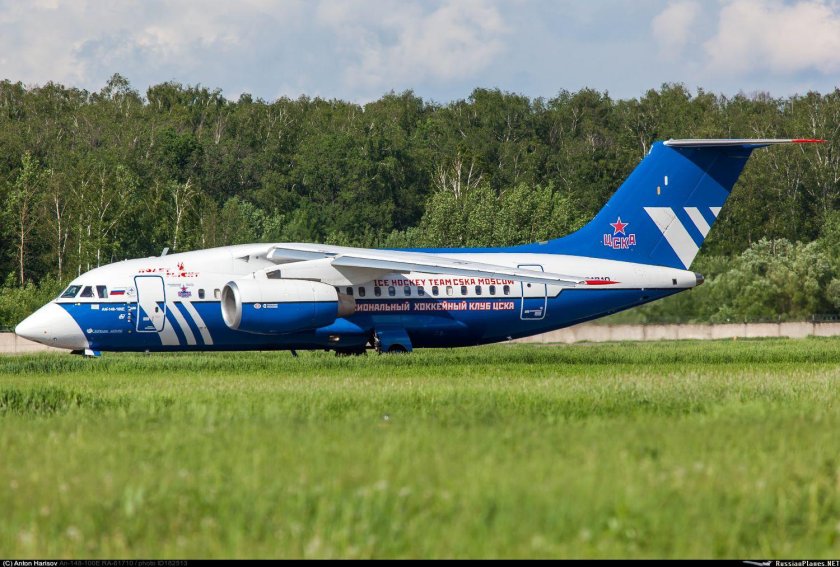 Антонов АН-148