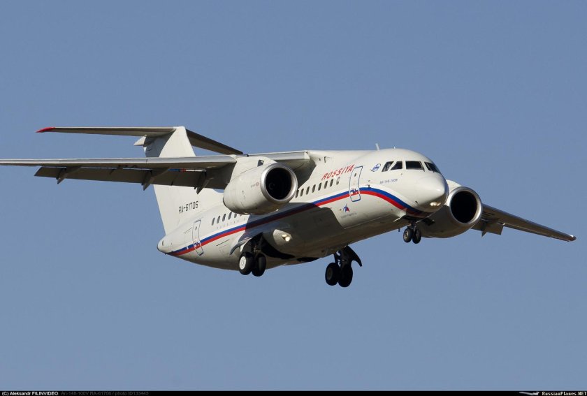 АН 148 ВКС РФ