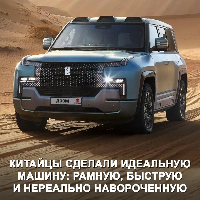 BYD джип