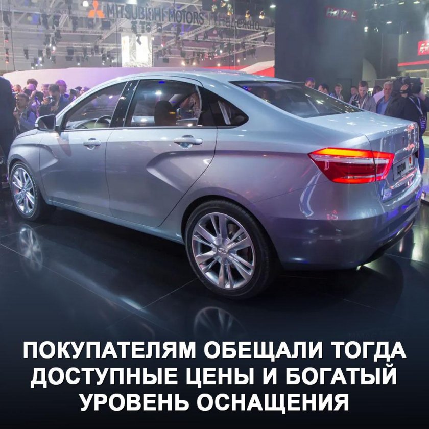 Лада Веста 2025