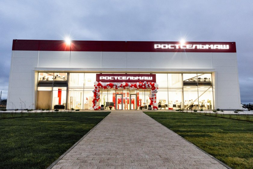 Агросоюз Маркет Саратов