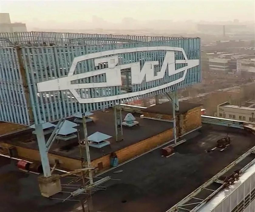 ЗИЛ завод Лихачева