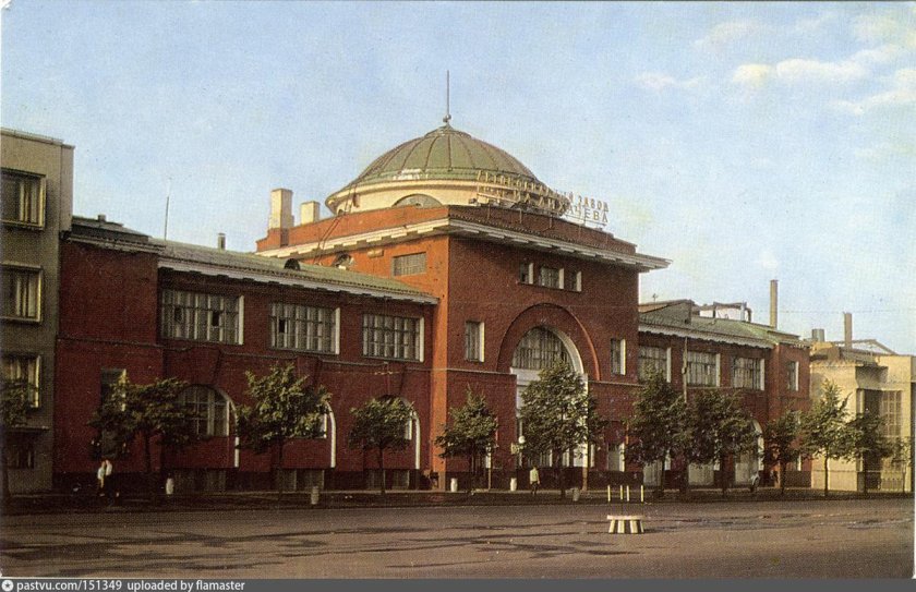 Здание завода АМО ЗИЛ Москва