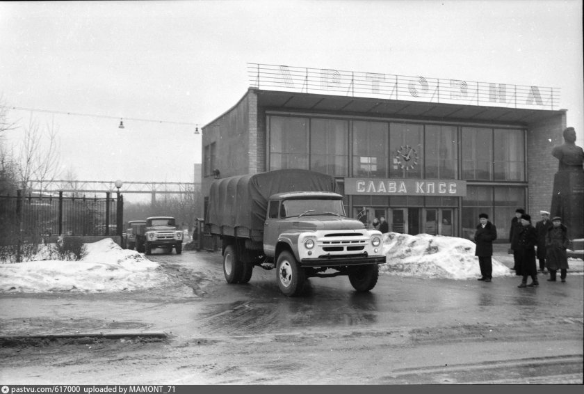 Проходная АМО ЗИЛ