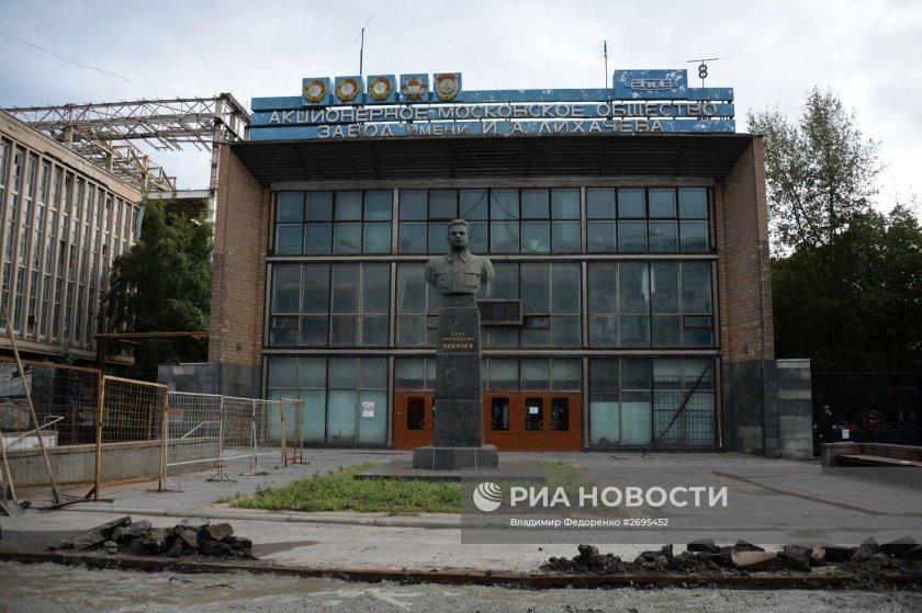 Завод ЗИЛ Рязань