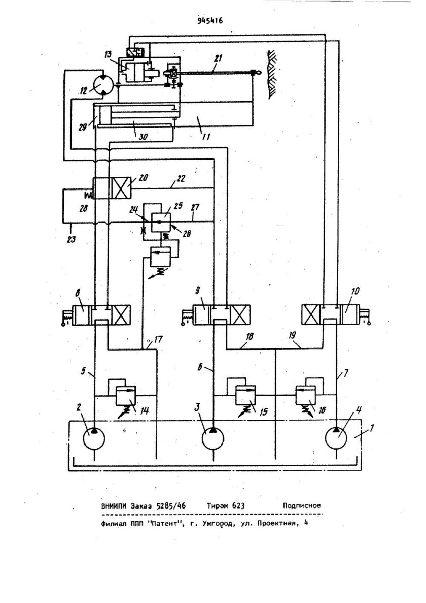 Схема гидравлическая пневмораскрепителя буровой установки.