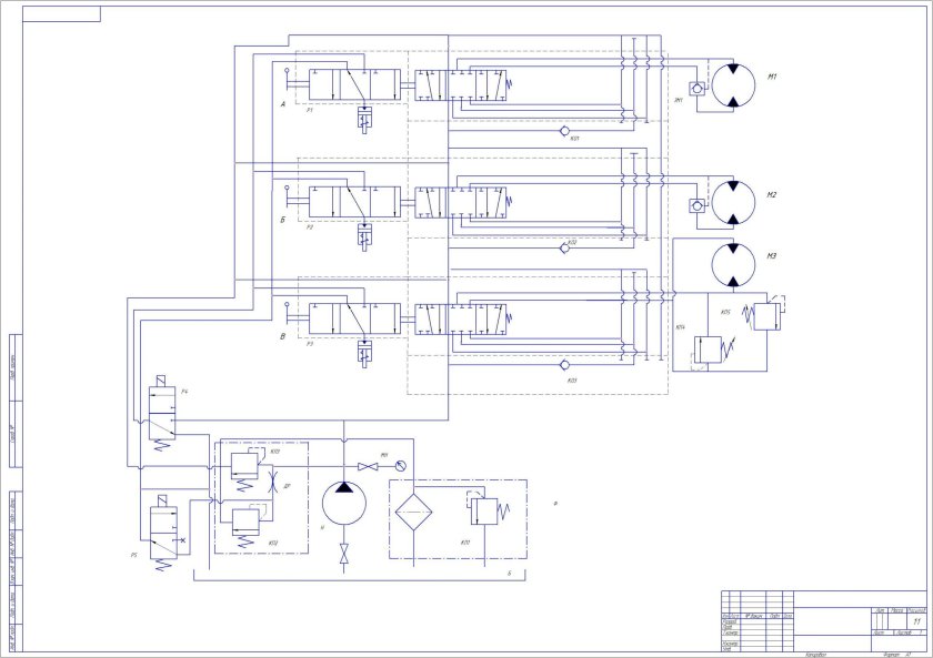 Схема гидравлическая принципиальная чертеж
