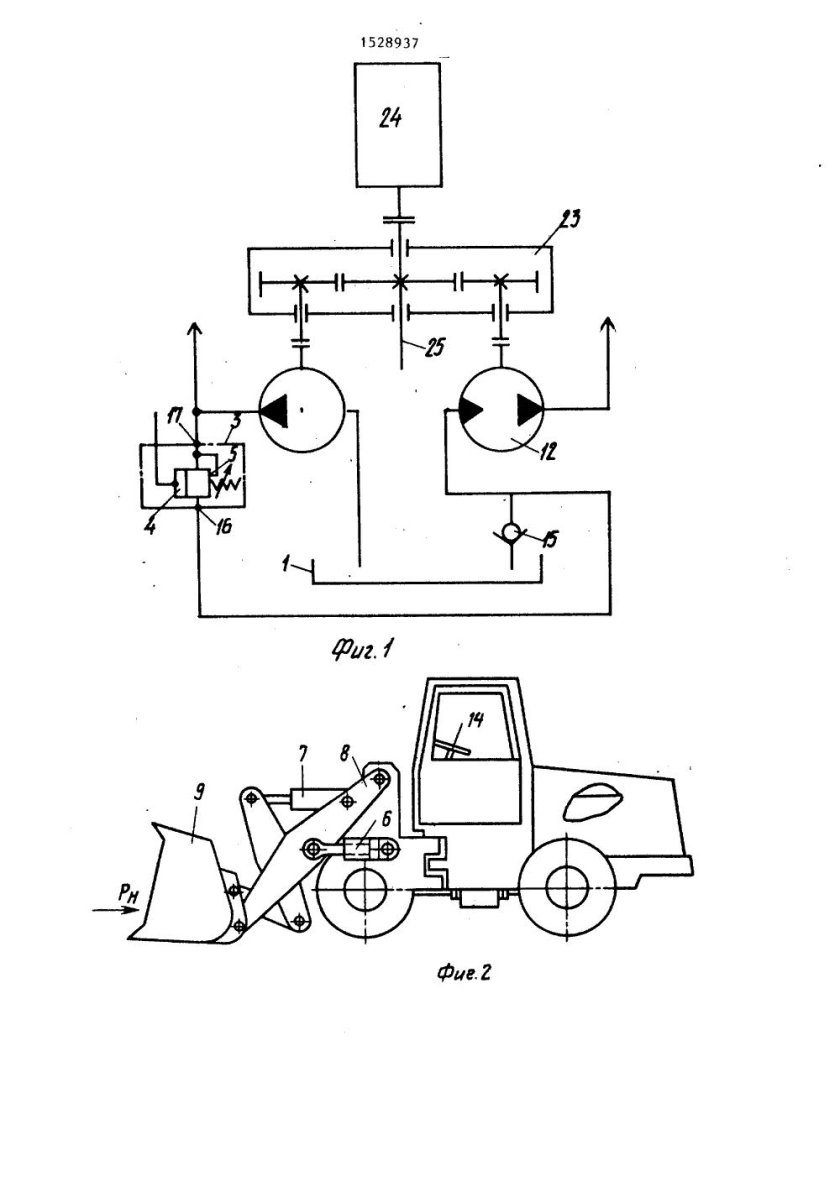 Принципиальная схема гидросистемы фронтального погрузчика