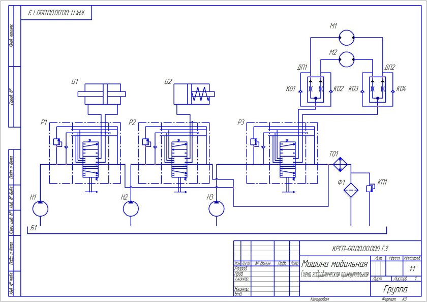 Гидравлическая схема трубопровода