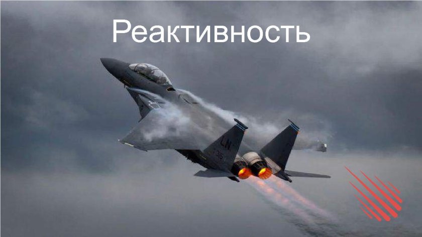 Джет Файтер самолет